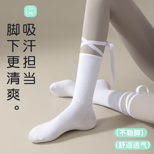 Anti-slip cross strap yoga socks with sole glue, Pilates dance dopamine sports wear mid-length socks, white + rose red + purple, 3 pairs