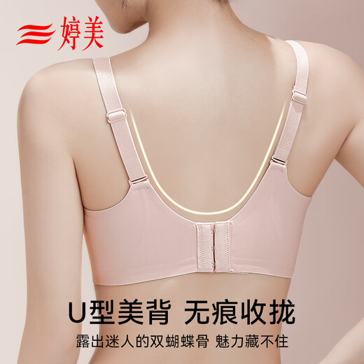 Tingmei Anti-Gravity Lifting Seamless Underwear Women's Small Breast Gathering Slimming Secondary Breasts Anti-Sagging Soft Adjustable Bra Skin L
