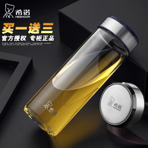 Copa de vidrio de una sola capa de Heenoor Copa de agua portátil en espesas para hombres y mujeres Taza de té con tapa Copa de agua de gran capacidad Black XN-6190 Natural Color 280ml