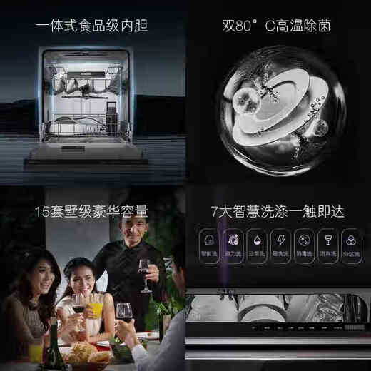 Casarte CWY15-29BKU1 dishwasher