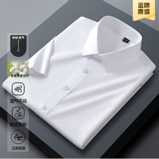 Hengyuanxiang weißes Hemd Herren KOSTENLOSES Bügel mit langem Ärmel Frühling und Sommer formelle Arbeitskleidung Casual Hemd Kurzarmanzug Shirt Langarm 5009 Marine Blue Plain (mit Taschen) 38 [Gewicht 100 Jin [Jin entspricht 0,5 kg] -125 Jin [Jin gleich 0,5 kg]]