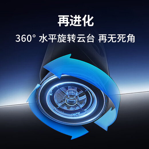 
Shenmou 4G surveillance camera, no network, no power, 2.5K4 million extreme clear battery, no plug-in, no punching, built-in traffic card, no flow, home indoor and outdoor night vision mobile phone remote [360 rotation 4G enjoyment] BC4 Pro+64G card