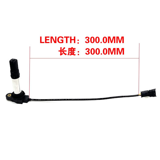 Yusenyi convient à Ducati 848 939 1098 1198 Big Devil MTS950 1200 Pack de bobine de bobine d'allumage à haute tension 3 Wire Ignition Coil 1