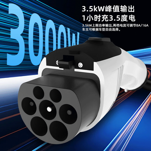 ROMADA Jietu Shanhai T1 Charger 7/3.5KW Car Charging Portable Charging Gun Household Grounding Wire-free New Energy Electric Vehicle Charging Pile Standard Version/National Standard/Full Self-Stop/Grounding Free 3.5KW Household Socket Use/Free Adapter 5 Meter Cable