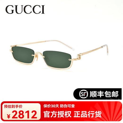 Gucci (GUCCI) Sonnenbrille Halbrahmen Metall personalisierte lässige Unisex-Sonnenbrille GG1278S Goldrahmen grüner Film 002