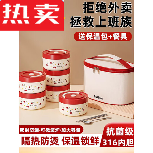 Count Qiabei Japan imported quality 316 stainless steel insulated lunch box for office workers with rice artifact 2025 new lunch box microwave thickened green four-layer 2400ml free 1