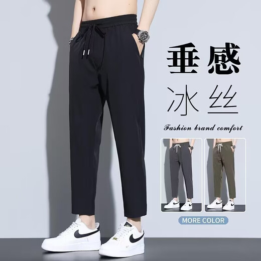 GXG.1978 summer men's trousers slim casual pants men's thin straight long pants youth suit pants business trousers 718 black L