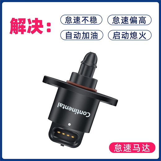 Litian es adecuado para Geely Emgrand EC718 Free Shact Motor King Kong Vision Youlio British Idle Motor Valve original Geely King Kong