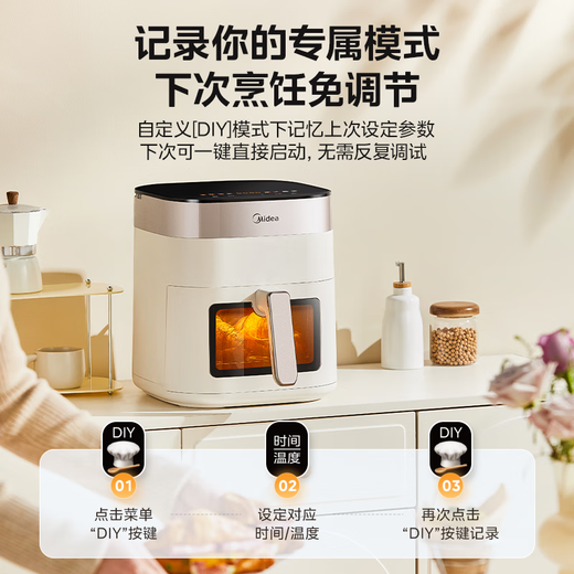 Midea air fryer requires no flipping, intelligent electronic touch, large visual window, household practical large capacity 6.5L air fryer, microwave and oven all-in-one machine KZC6517