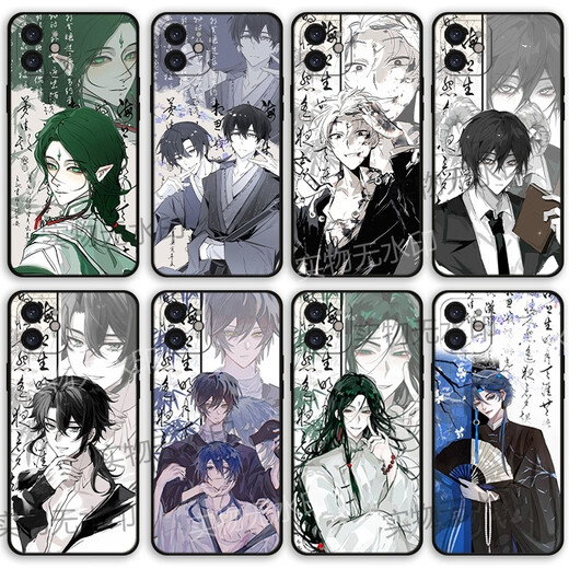 
Xiao Jiejiang chose ten-day ending mobile phone case customization for vivoOPPOr15 Honor X50 Redmi k70 One-plus Ace3 Ten-day ending X13886 Straight edge black/send mobile phone model to customer service