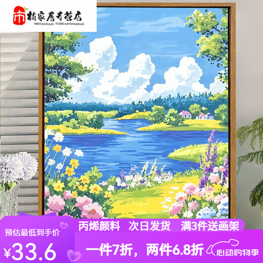 Mannmonet Garden Digital Pintura al óleo de bricolaje Diy Coloración acrílica hecha a mano Alivio para el aburrimiento Miyazaki Pintura de paisaje XH13791 60*80 Marco de fotos (Color seleccionable) + Pigmento de cepillo