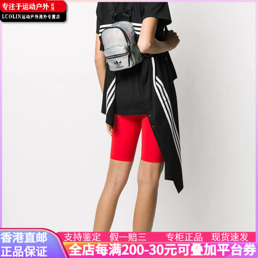 Adidas (adidas) Clover Big Logo Student Laser Laser Bac à dos Silver Silver Silver Silver Silver Silver