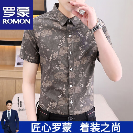 罗蒙（ROMON）高档夏季冰丝免烫短袖衬衫男士2025新款修身商务碎花休闲抗皱衬衣 679米白色 M (85-100斤)