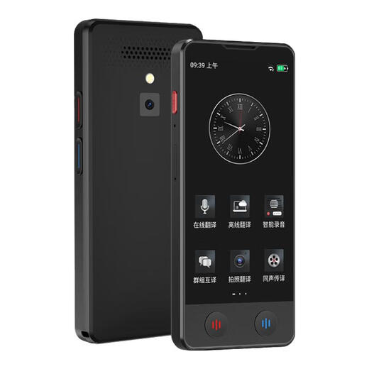 Patriot aigo simultaneous translator multi-lingual offline translation simultaneous interpretation photo translator wifi connected smart translator real-time translation for overseas travel black