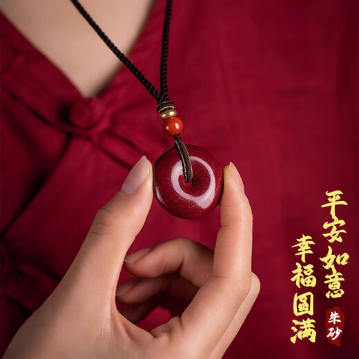 FZOG natural cinnabar pendant peace buckle necklace men and women purple gold sand crystal sand pendant amulet birthday gift peace buckle medium size suitable for men and women