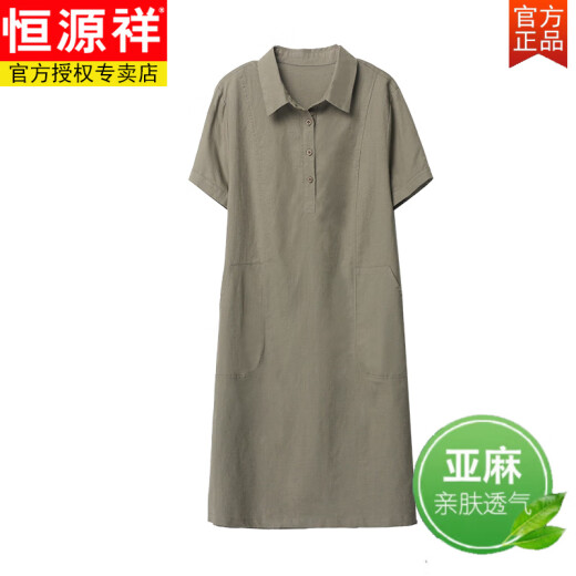恒源祥棉麻连衣裙女夏2025新款今年流行宽松显瘦亚麻裙妈妈夏装休闲裙子 桔 M 建议100-120斤