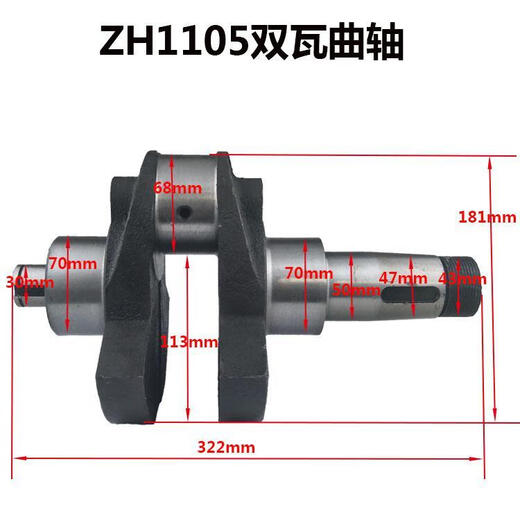 Wen Yijia Motor-cylindre personnalisé Motor Diesel Crankishaft ZH1100 ZH1105 1115 1120 1125 1130JAC ZH1100 / JD018 CANDEMBRAL