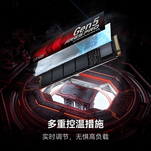 Lexar ARES PRO Ares series 1TB SSD solid state drive M.2 interface (NVMe protocol) PCIe 5.0x4 high-speed 14000MB/s transmission