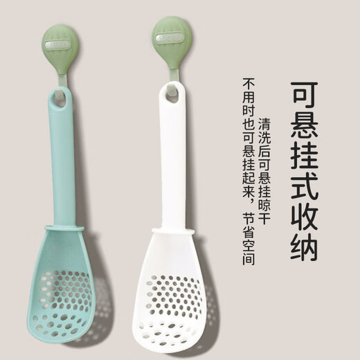 Bao's multifunctional colander baby food supplement tool mashed potatoes, taro mashed grinding, filtering and scooping dumplings artifact two packs