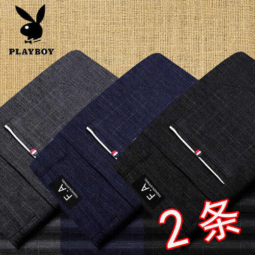 花花公子（PLAYBOY）春秋季百搭长裤子男士休闲裤男宽松2025新款潮流韩版修身直筒男裤 688蓝色+688黑色 32