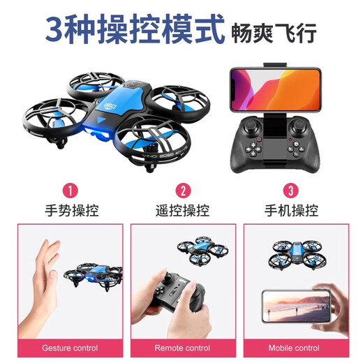 
4DRC mini drone aerial photography high-definition remote control aircraft quadcopter toys elementary school students children's gifts increased size *8K aerial photography [upgrade intelligent obstacle avoidance + b 3 batteries [send remote control battery + easy accessories +