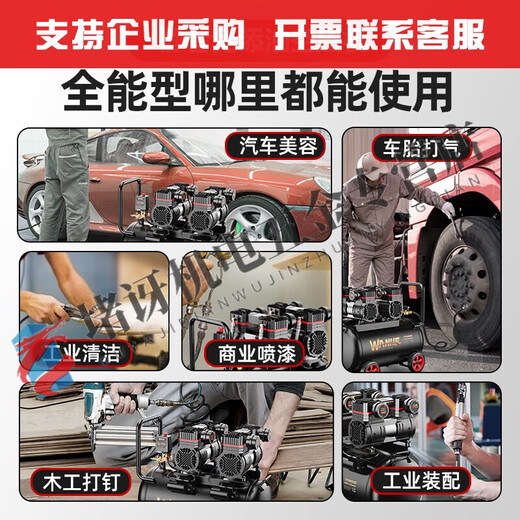 XMSJ空压机充气泵小型220v便携式工业级木工静音高压打气泵空气压缩机 永磁变频智能省电3024小时不 3180W+3890W+3990W+4290W