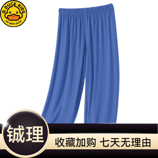 Niños mam/dadg.duckkids pijamas niños pequeños modales modales delgados de verano niña mediana set de tres piezas de tres piezas Ropa para el hogar 1m-ST-12350 Tamaño único 1708 Tamaño (100-110) CM