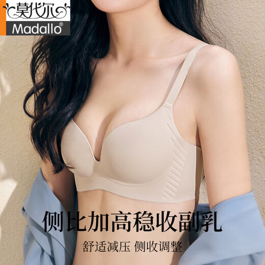 Modale High-End-Unterwäsche-Frauen kleine Brüste, die 2025 neuer Stil ohne Stahlringe auf der oberen Stütze sammeln, um das SAachen und der Traaceless Bra Xia Mengyingying-Coffee-Stütze 1,5 cm 70a zu verhindern