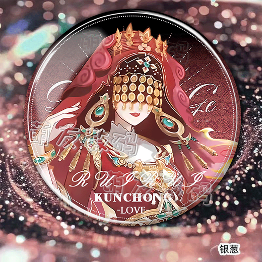 
Shiying Little Girl Fisherman's Fifth Identity Flashing Soul Peripheral Millet Badge Cos Pendant Badge Double Flash Bar Chi Two Dimension C3886 Fisherman 58mm Double Flash Bar Chi [Silver Onion Slide] 75mm Storage Box