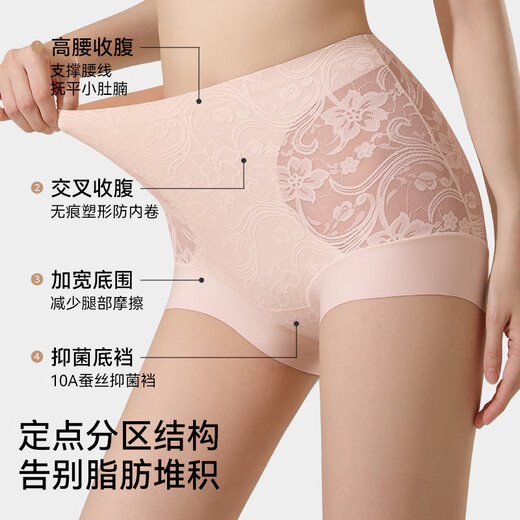 Tingmei hoher Taillenbauchhebeding -Unterwäsche für Frauen mit Maulbeer -Seiden antibakteriellem Schritt markless atmungsaktivem Spitzen Shorts Haut + Pulver xl