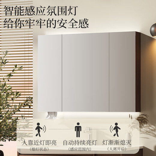 Rieste (R/T) Badezimmerschrank Badezimmer Waschbecken integrierte intelligente Erfassungsatmosphäre Licht großer Kapazitätsspiegelschrank Kombination Mehrschichtiger Massivholz + Schönheitsspeicher-Y1049 90 cm