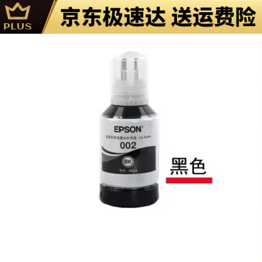 Epson Epson original 002 printer ink L4158L4168L6168L6178L4166L4167L6198 black