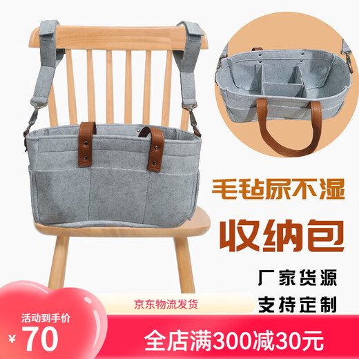 Clcey fühlte Multi-Grid-Windel-Lagerhandtasche Baby 59 Weiß 33*15*18 cm