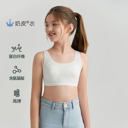 Aimer Kids verehrt Mädchen halbe Zuckermilch Skin Girl ein-, zwei- und dreistufig Sportweste AJ115C671 zweite Stufe Kurzweste weiß weiß 170