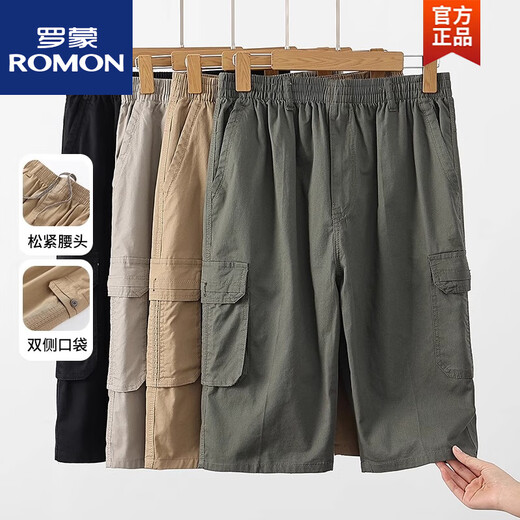 罗蒙（ROMON）2025夏季新款中青年短裤男七分裤薄款棉宽松休闲裤多口袋工装裤 9892浅灰色9892军绿色 两条装 L 体重110斤内