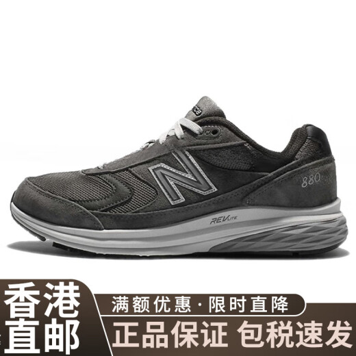 NEW BALANCE880系列 复古百搭减震防滑耐磨支撑 低帮跑步鞋 男款 40