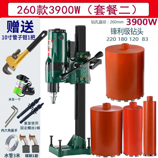XMSJ JINDU DRILLER MACHAE DRILLER MACHINE INGÉNIERIE MACHINE DE DRILLER MACHINE DE DRILLAGE HAUTEUR MACHINE VERTICALE DU CORE DE CORE DE BÉTON JINDU 9230 Modèle 3500W (Standard)