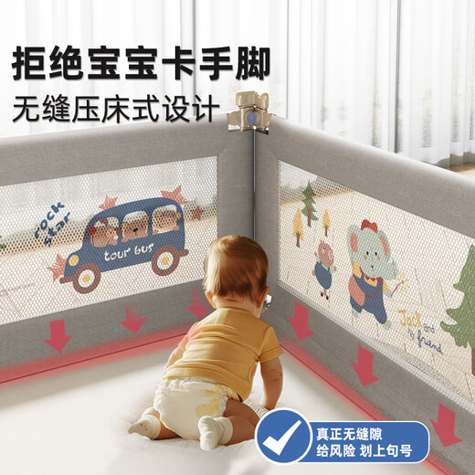 YouGeyi Bed Fence Anti-Fall Bed Lit Fence Safety Guardier bébé un côté Pission à trois plans de lit de lit latéral sans forage de trou [base en U sans forage de trou] Forest Holiday 1,8 + 2,0 + 2,0 mètres (trois côtés) sans forage de trou