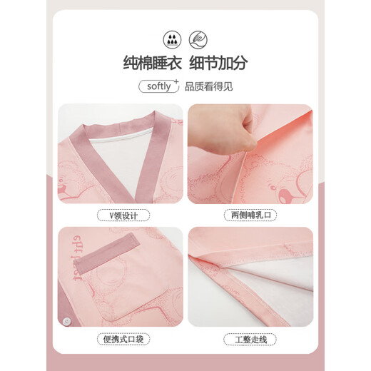 Cat Man (Miiow) Schwangere Frauen Nachthemdinnen Frauen reine Baumwolle Langsamen Haft-Kleidung Frühlings- und Herbst nach der Geburt großer Pyjamas Stillige Strickjacke zur Entbindung 2025 HD3882 L