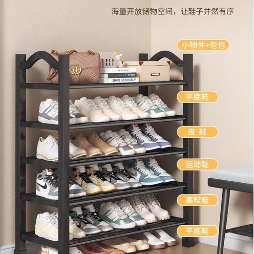 Jiajieshi shoe rack doorway multi-layer simple shoe cabinet living room dormitory rental room storage shelf three layers 50cm