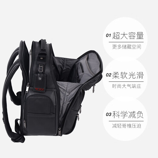 途明（TUMI）Alpha3皮质双肩包商务休闲旅行电脑背包男包现货 黑色