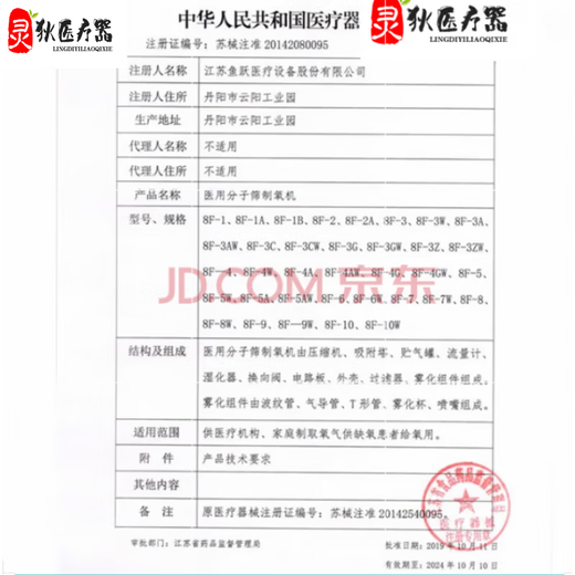 Universal sexy black stockings sexy underwear for women to seduce knee-high men and women special products for men to masturbate underwear for venting Gray - men's underwear self-pulling sexy underwear thong men's private and interesting open style airplane cup panties to wear sexy lingerie to work large-scale black stockings naked sexy perversion