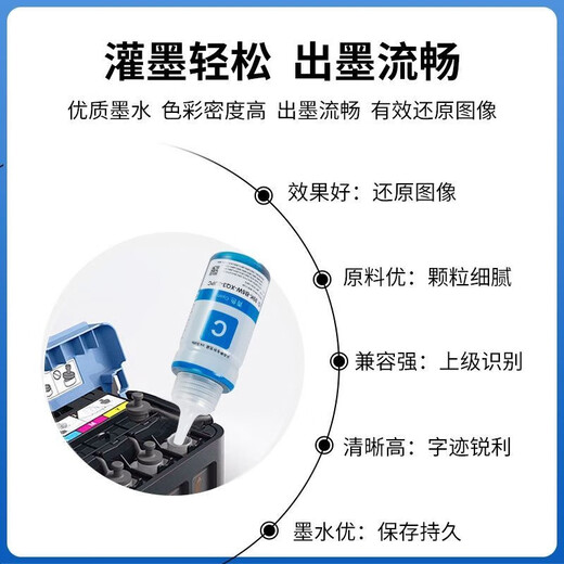 EPSON Original 674 Tinte L805L801L1800L800L810L850 270R330 PRINTER TINK 672/674LM Hellrot 6 Farbmaschine