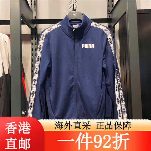 Осень PUMA (PUMA), пары с без шляпы с длинным рукавом повседневной спортивной курткой 671150 848722-01 Раунд 848717-01 Стенд Оборотник Черный S Одиночный размер