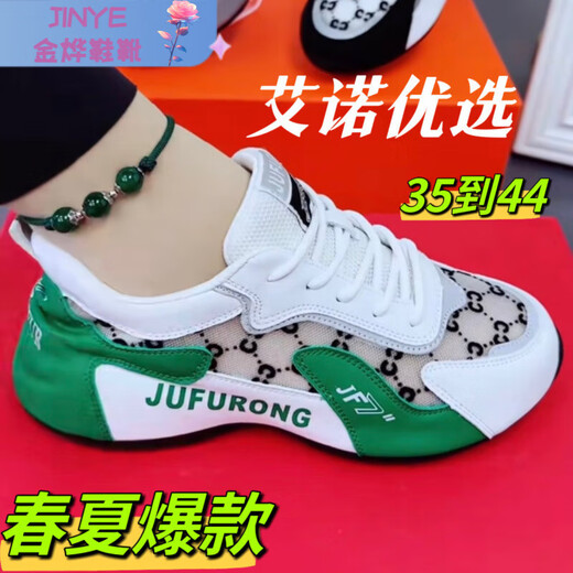 
Yuanbeiying summer sports shoes for men 2025 new men and women same style couple Ougensha single-mesh breathable versatile soft sole dad shoes 9928 white red 35 women