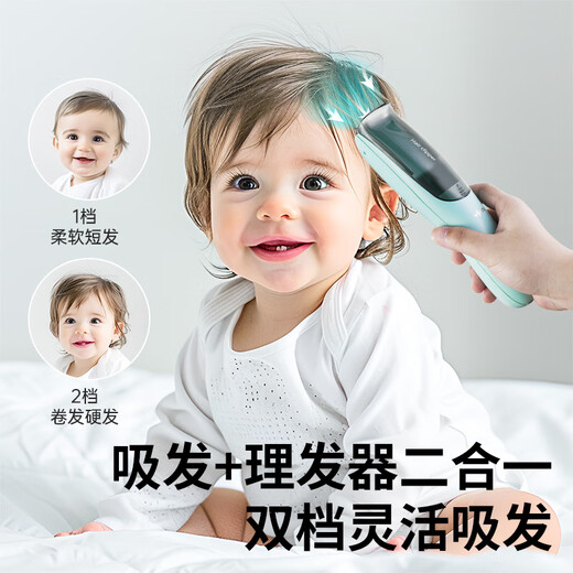 Yijian (yijan) Automatisches Haar saugen Baby Haarhaare Hairircutter Baby Rasierer Neugeborenes Haar geschnitten Elektrische Fader HK988