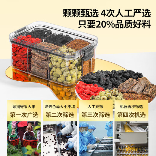 陈一凡 黄精桑葚六宝茶 枸杞子杜仲覆盆子菟丝子组合男性滋补养生茶200g