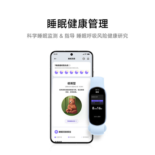 小米（MI）小米手环9 NFC版 银色 智能手环 高精度运动健康 监测睡眠管理 心率血氧监测运动手环送男友送女友