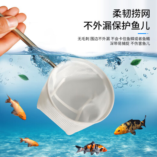 Gu Jianmu stainless steel retractable fishing net fish tank fishing small 3d fishing net pocket dense net tropical ornamental fish large square retractable stainless steel
