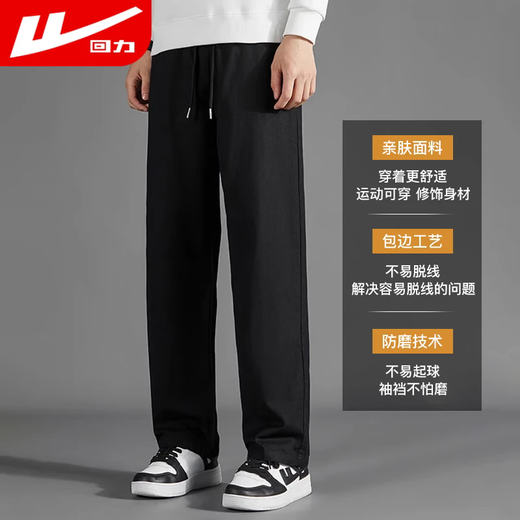 Pull-back casual pants for men, loose sports lace-up printed straight spring and autumn pants for men, trendy brand, versatile and comfortable men's pants
